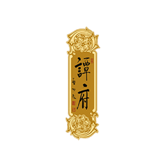 首页|MG不朽情缘游戏官网入口