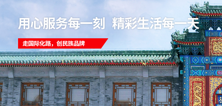 首页|MG不朽情缘游戏官网入口