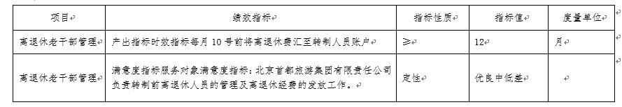 1693283731712 首页|MG不朽情缘游戏官网入口