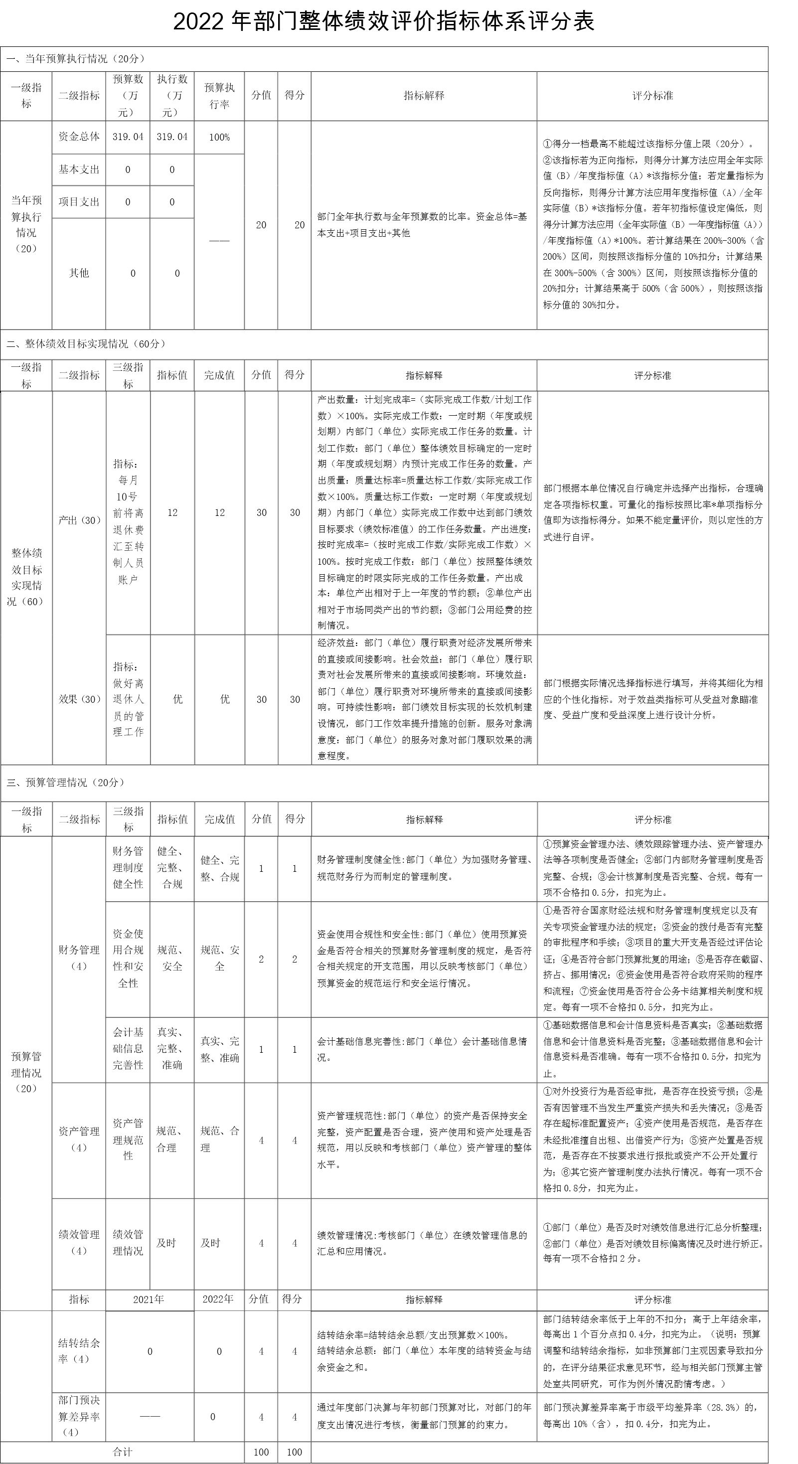1693302949565 首页|MG不朽情缘游戏官网入口
